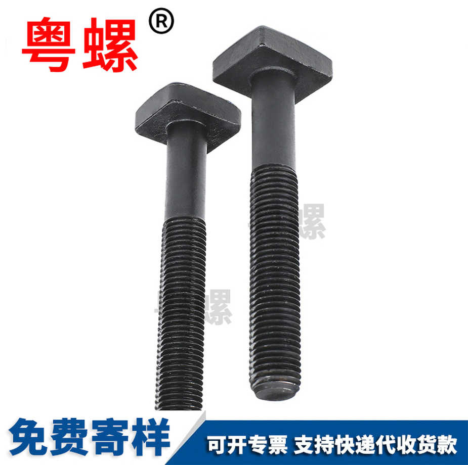 304不銹鋼壓板螺栓生產(chǎn)DIN188T型牡丹江臺(tái)階螺絲