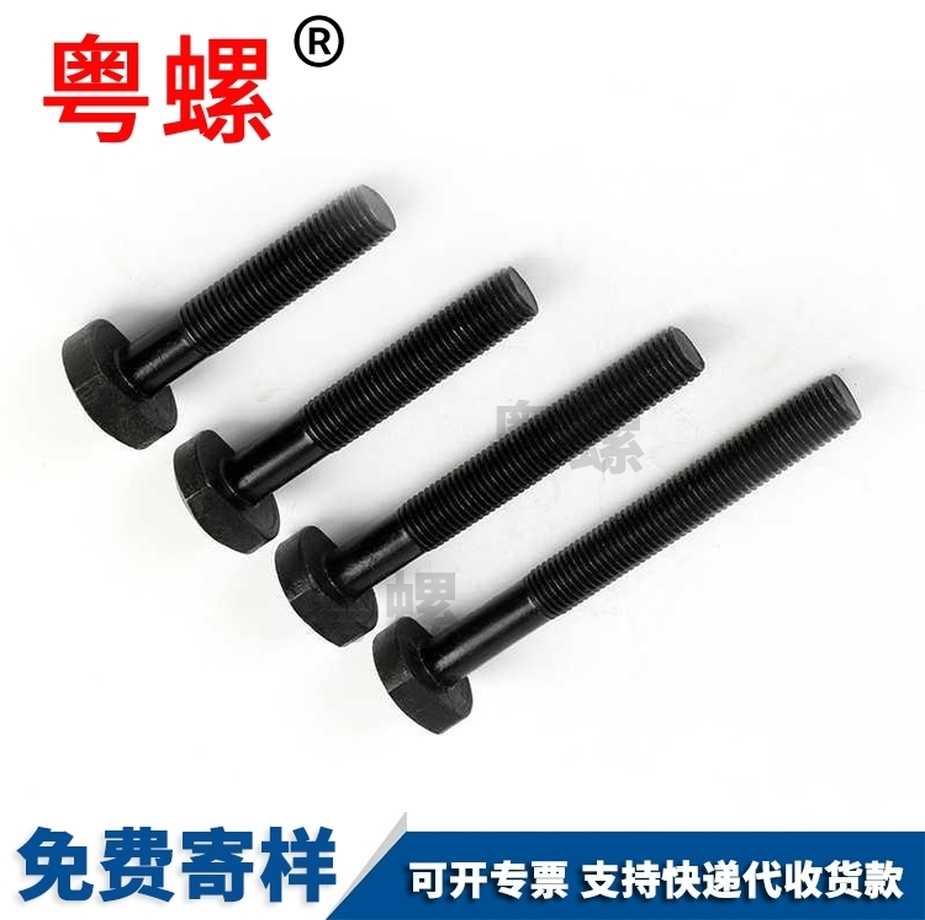 訂制T型拉薩臺(tái)階螺絲4.8級(jí)鍍鋅帶齒哈芬槽螺栓DIN188