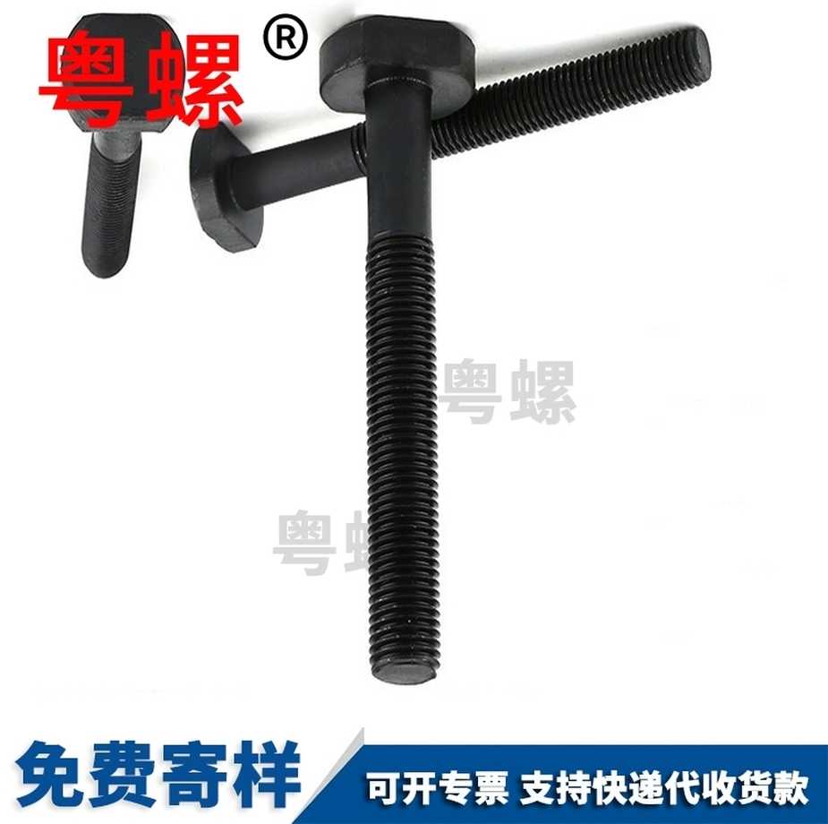 T型壓板螺絲廠家定做壓板螺栓拉薩DIN79924.8級(jí)鍍鋅