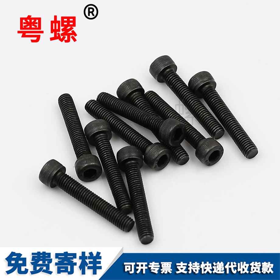 圓柱頭內(nèi)臨滄六角螺栓