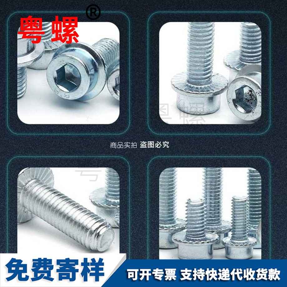 大理內(nèi)大理六角大理法蘭螺絲