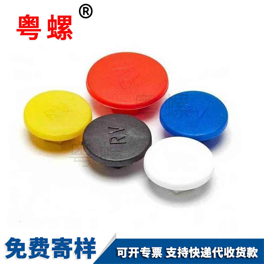 怒江怒江尼龍內(nèi)怒江六角螺絲帽