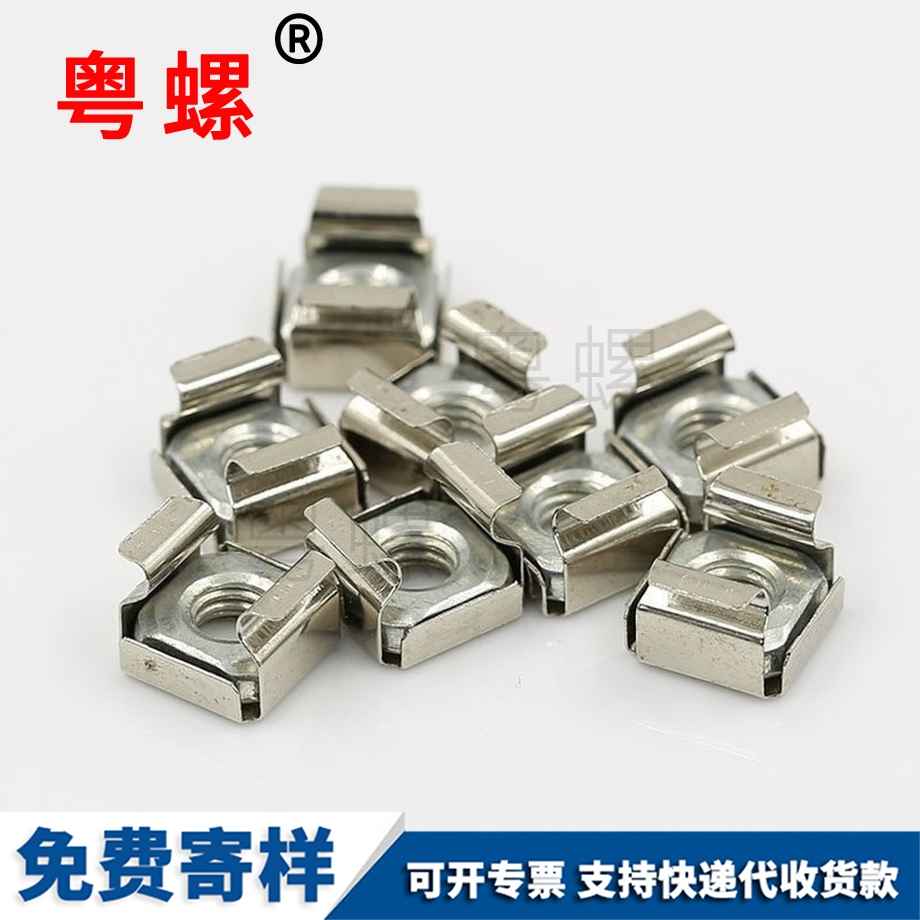 廊坊四方廊坊浮動螺母