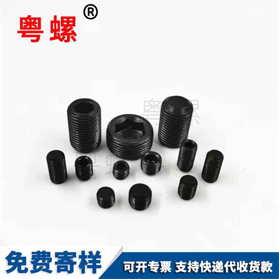 西安細(xì)牙西安緊定螺釘