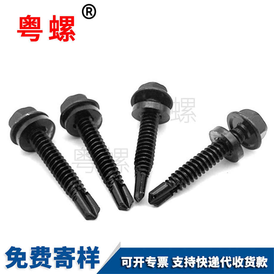 楚雄彩鋼瓦楚雄自鉆螺絲