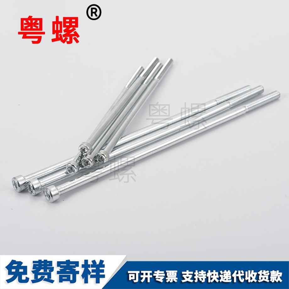 德宏德宏絲桿螺桿標(biāo)準(zhǔn)件