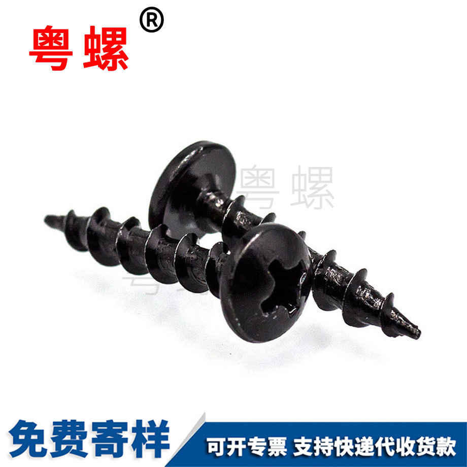 生產(chǎn)白城GB845大扁頭