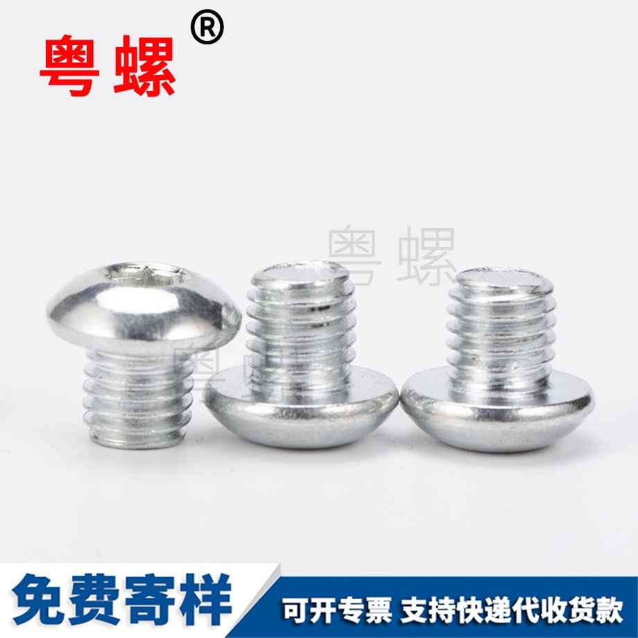 迪慶超短牙紋螺栓