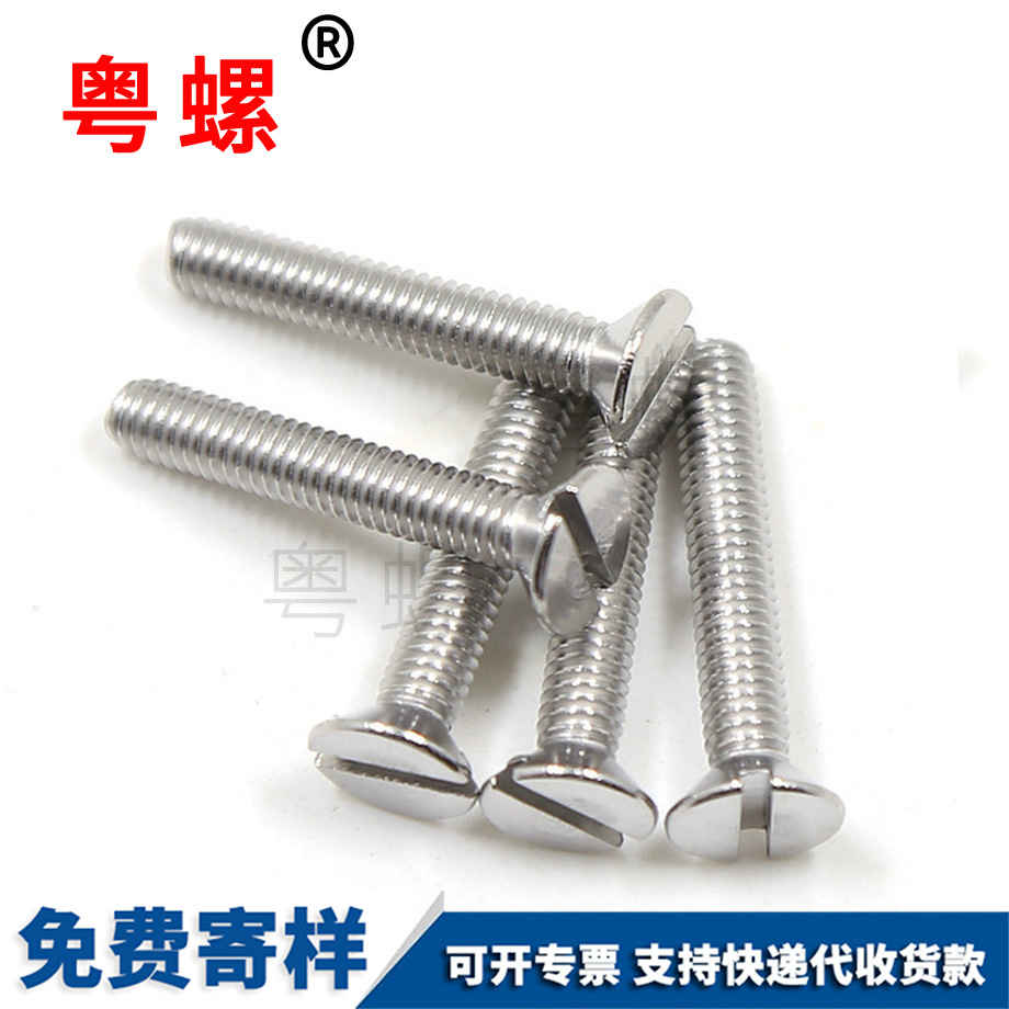 銷軸拉薩非標(biāo)零件