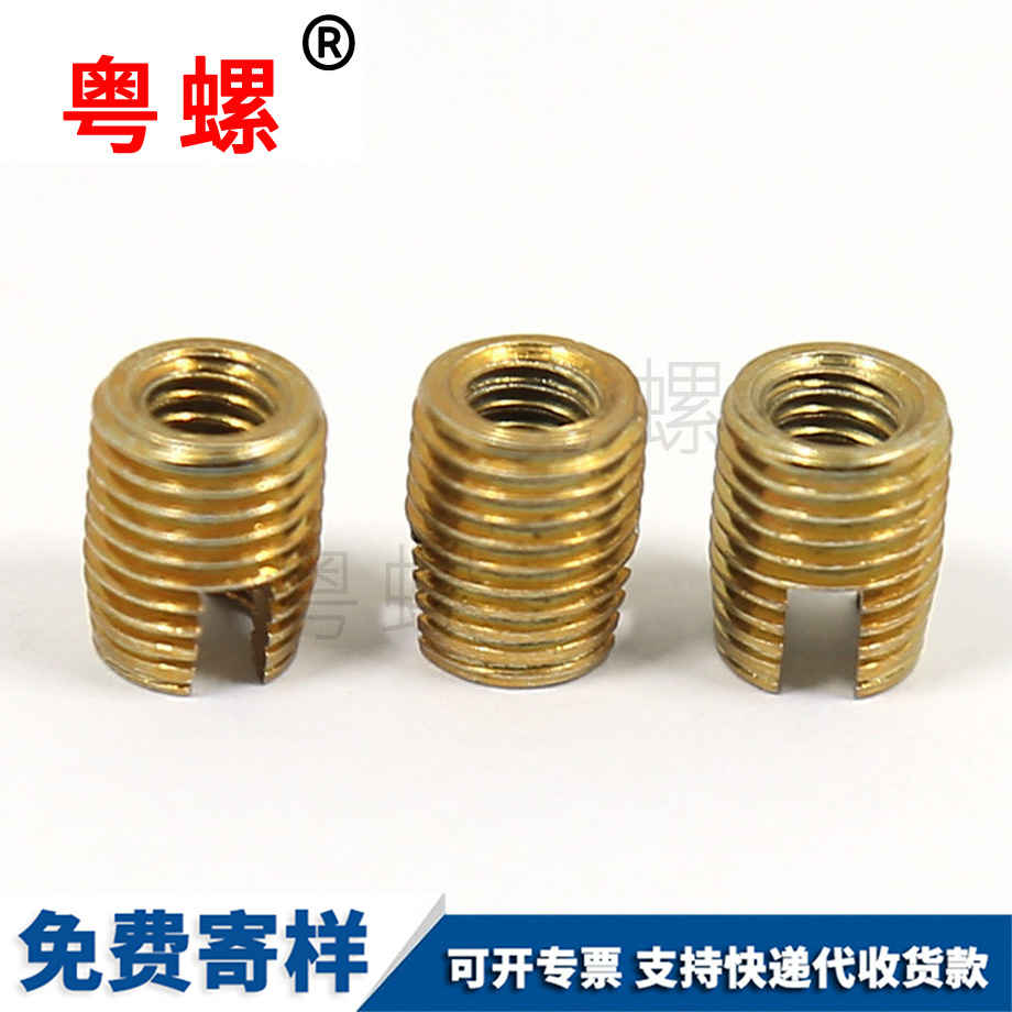 邯鄲自攻螺套