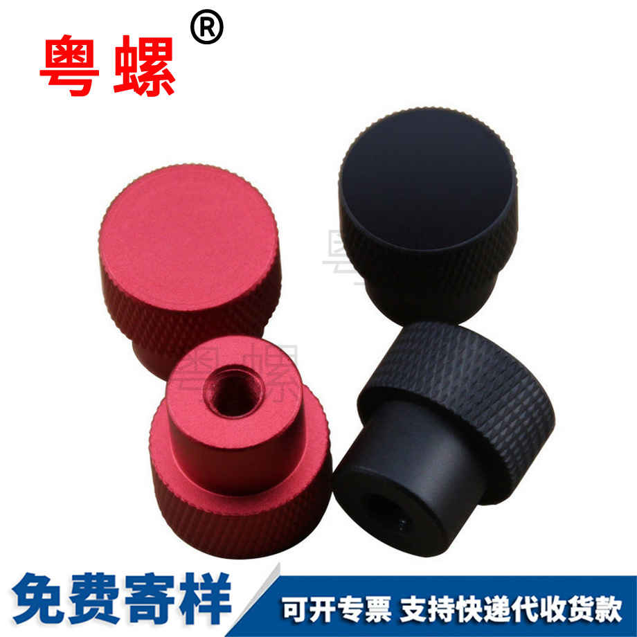 生產(chǎn)臨滄鋁合金臨滄手?jǐn)Q螺母