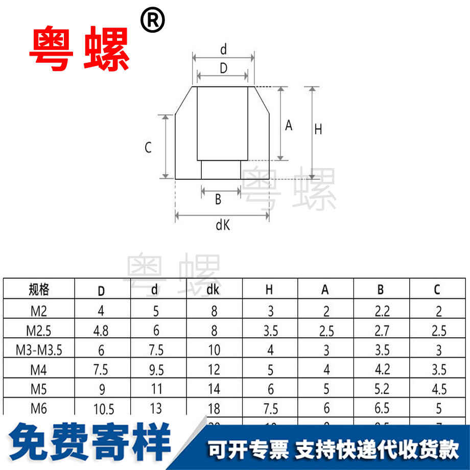 大理金屬大理墊片