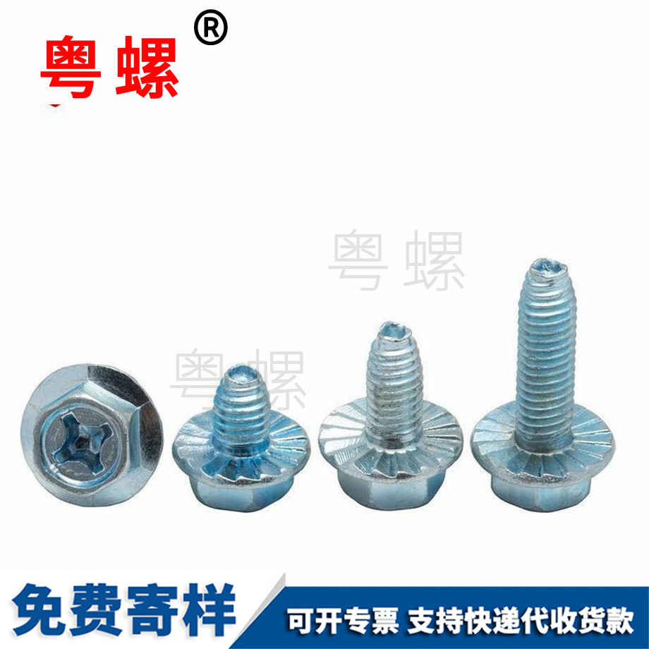 昌都法蘭面昌都三角牙螺絲