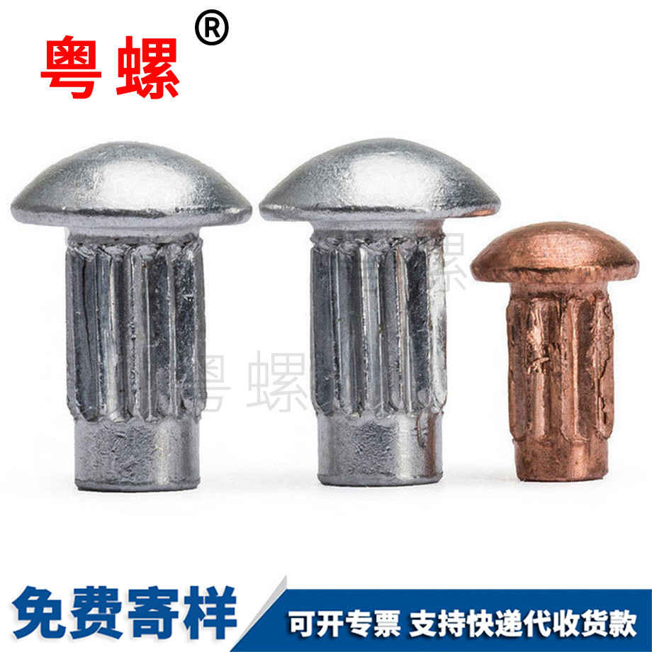 楚雄銘牌鉚釘