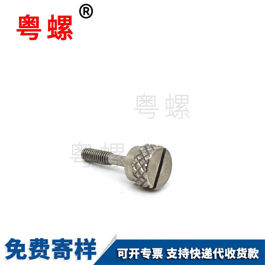 供應(yīng)手?jǐn)Q滾花松楚雄不脫螺絲