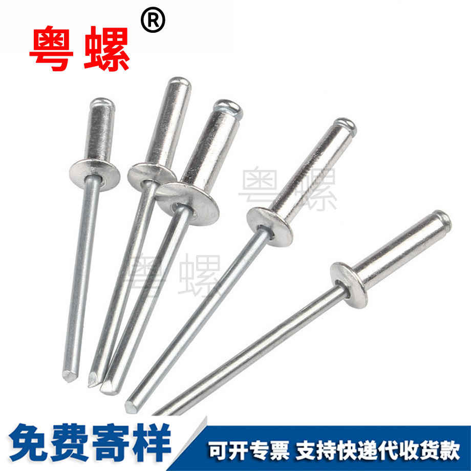 批發(fā)牡丹江拉鉚釘
