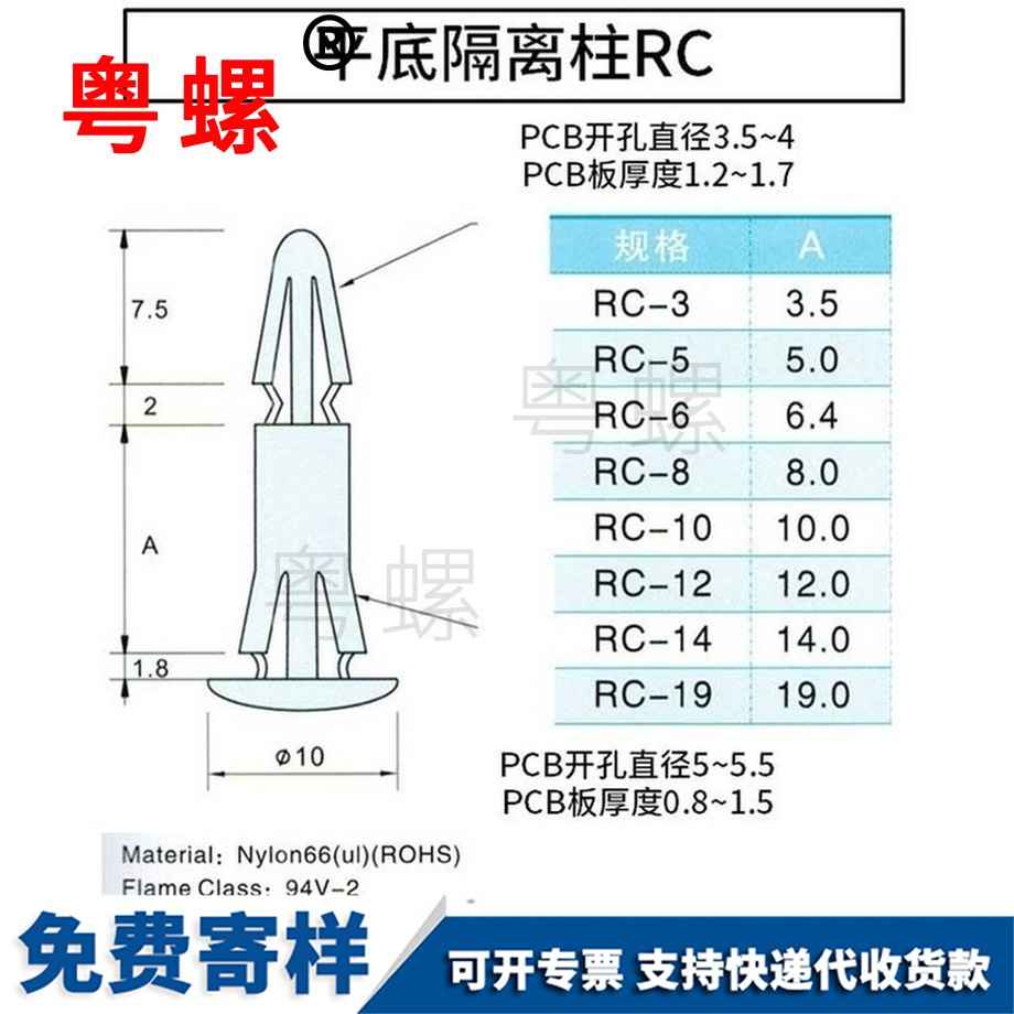 供應平底紅河隔離柱