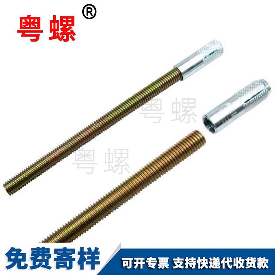 訂做廊坊加長廊坊膨脹螺絲