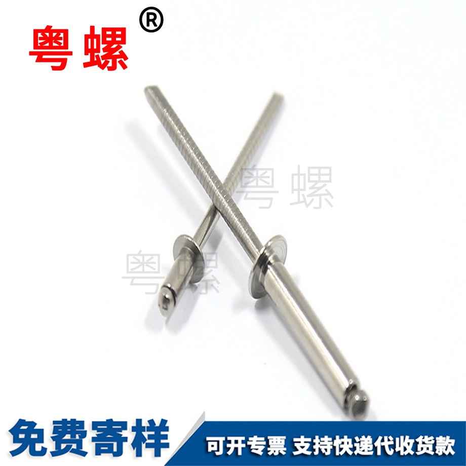 迪慶全鋼迪慶抽芯鉚釘