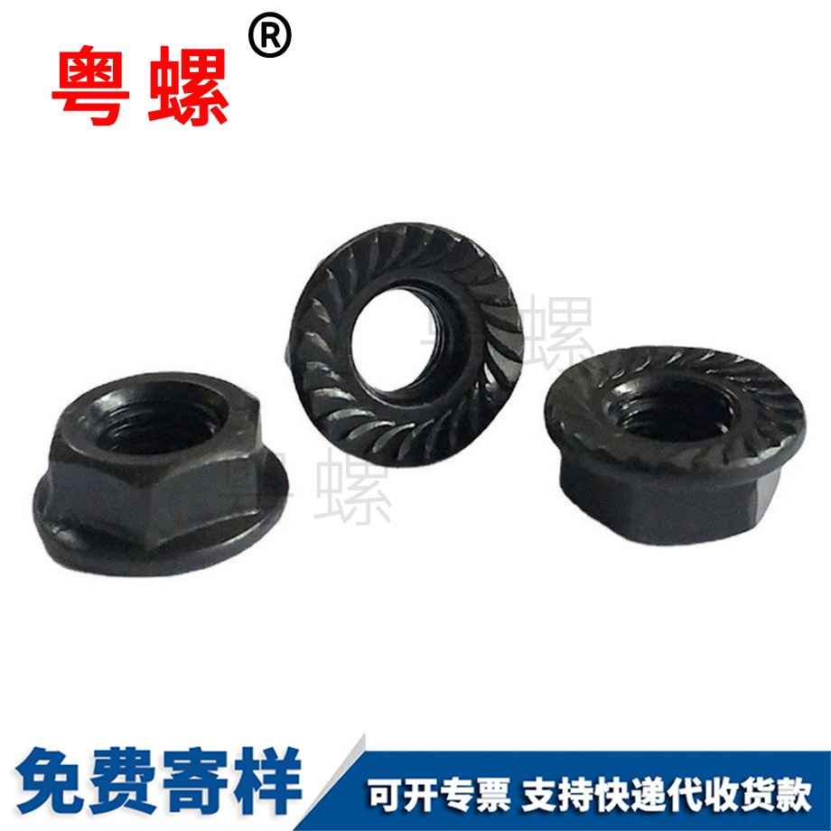 迪慶花齒螺母