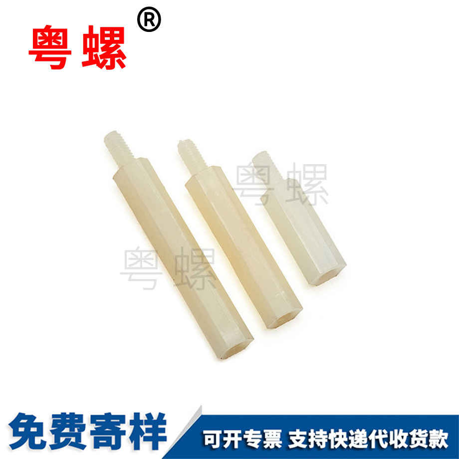 單頭紅河隔離柱