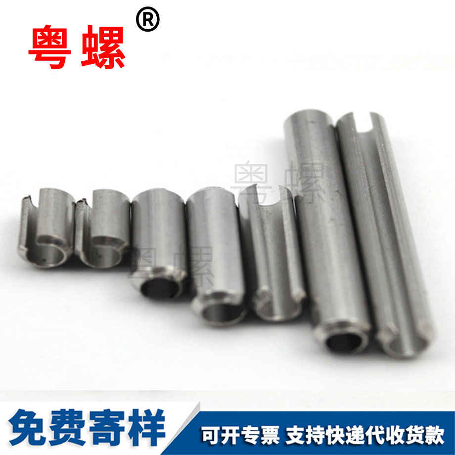 迪慶彈性圓柱銷(xiāo)