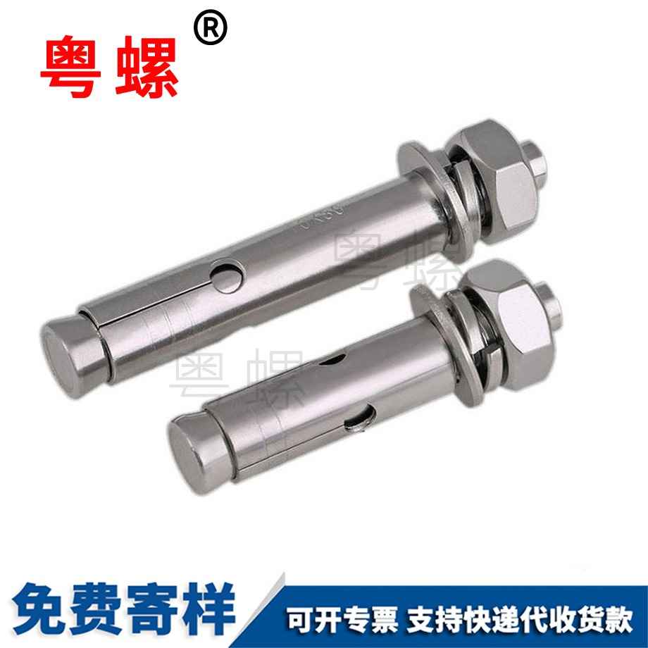 臨滄壓鉚螺母