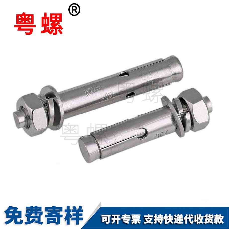 盤頭西安帶墊自攻
