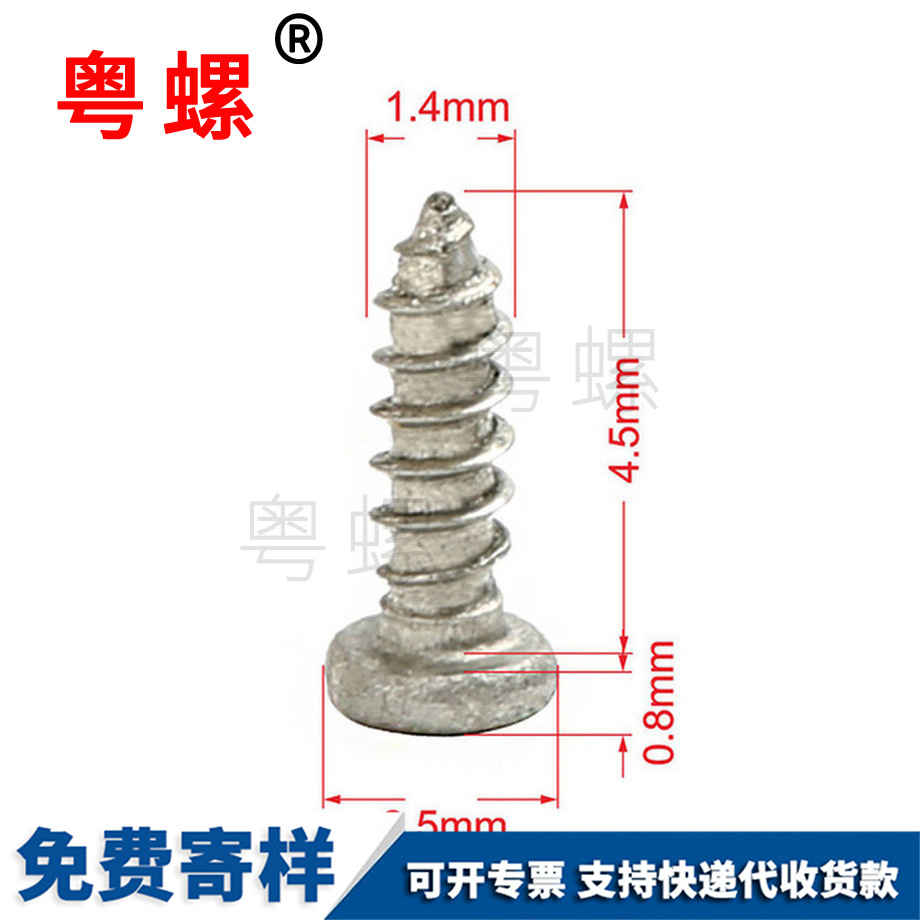 迪慶膠粒膨脹管