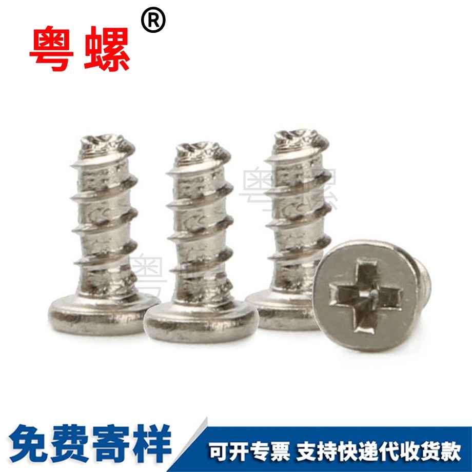 廊坊注塑螺母