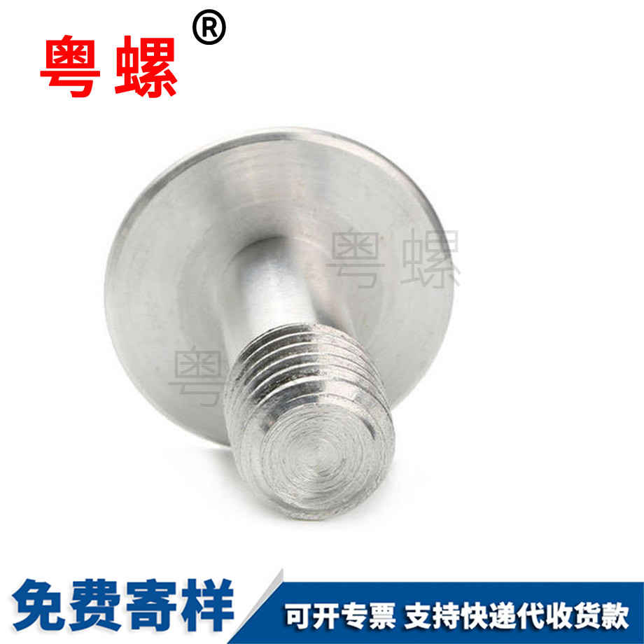 迪慶金屬迪慶鎖緊螺母