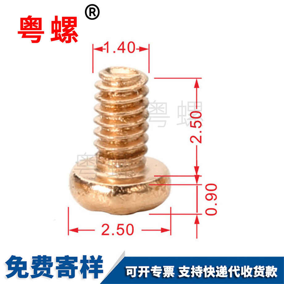 迪慶吊環(huán)螺母