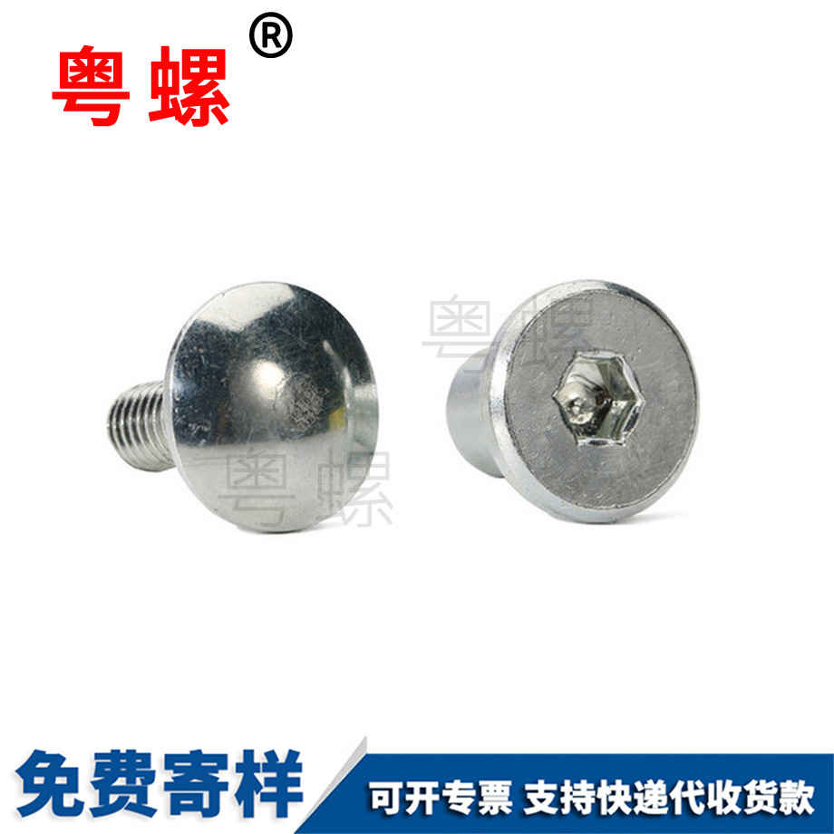 西安六角螺母