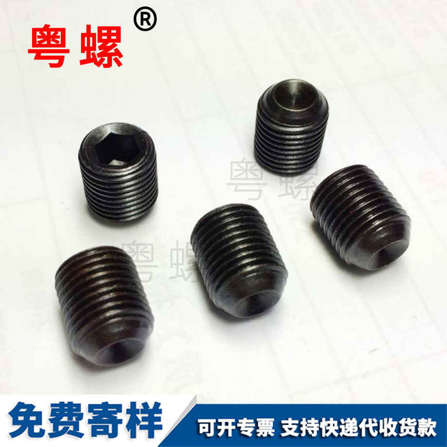 大理細牙大理外大理六角螺絲