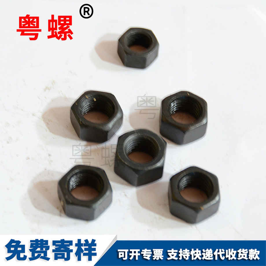迪慶鎖緊迪慶防松螺母