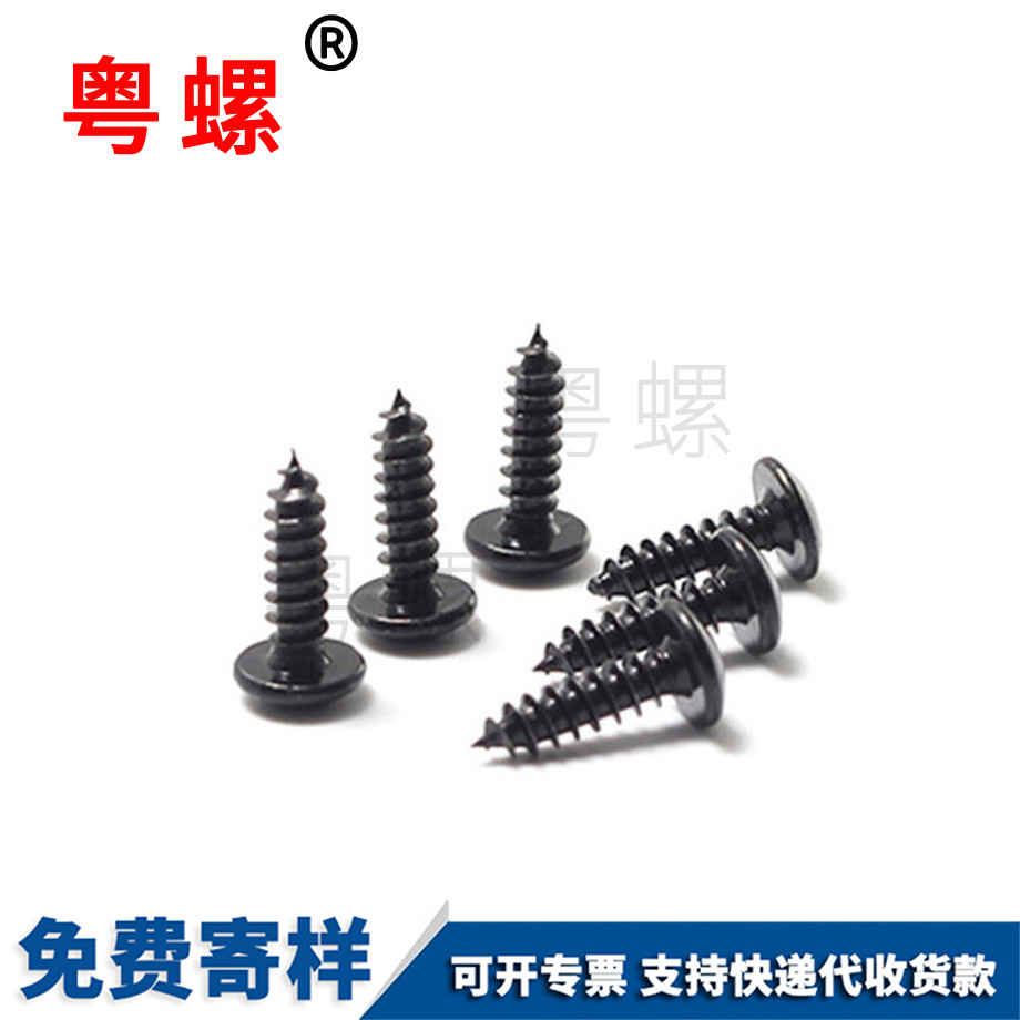迪慶彈墊圈