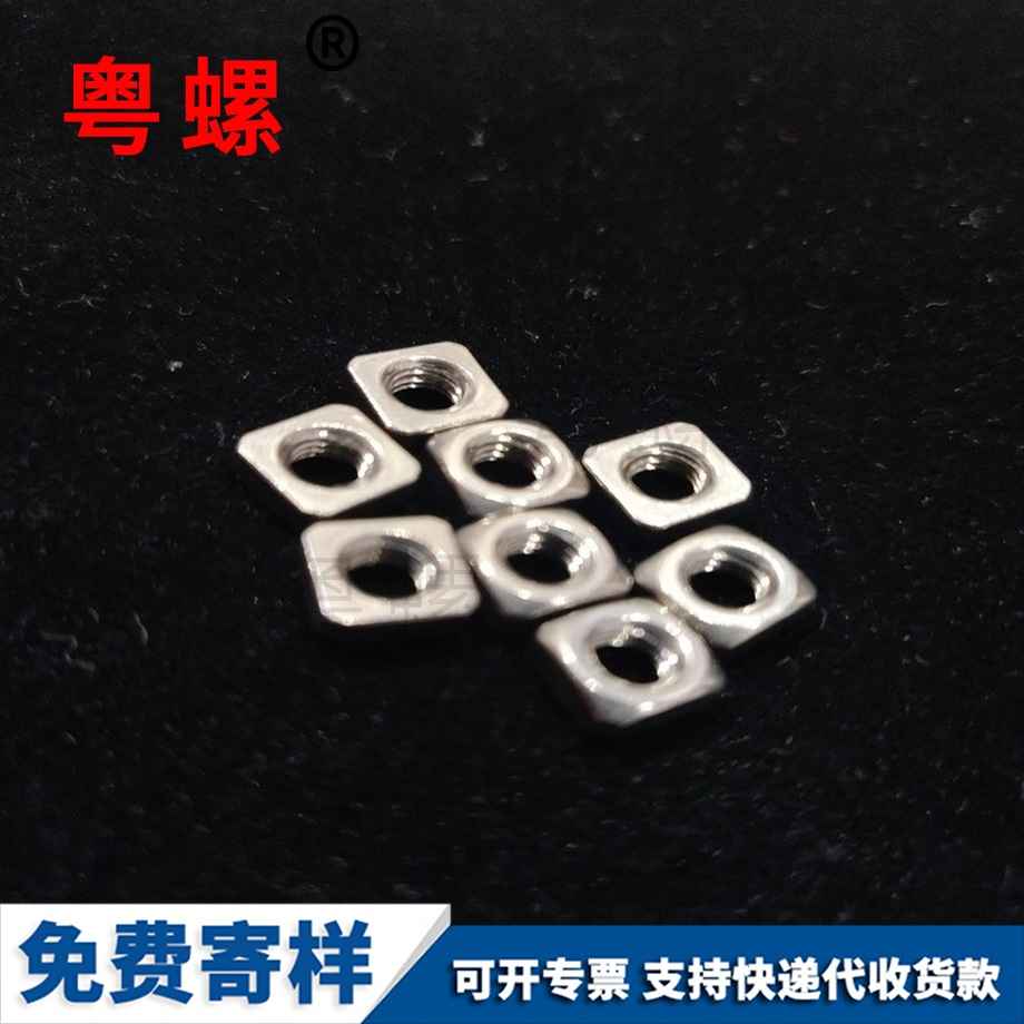 大理DIN1360