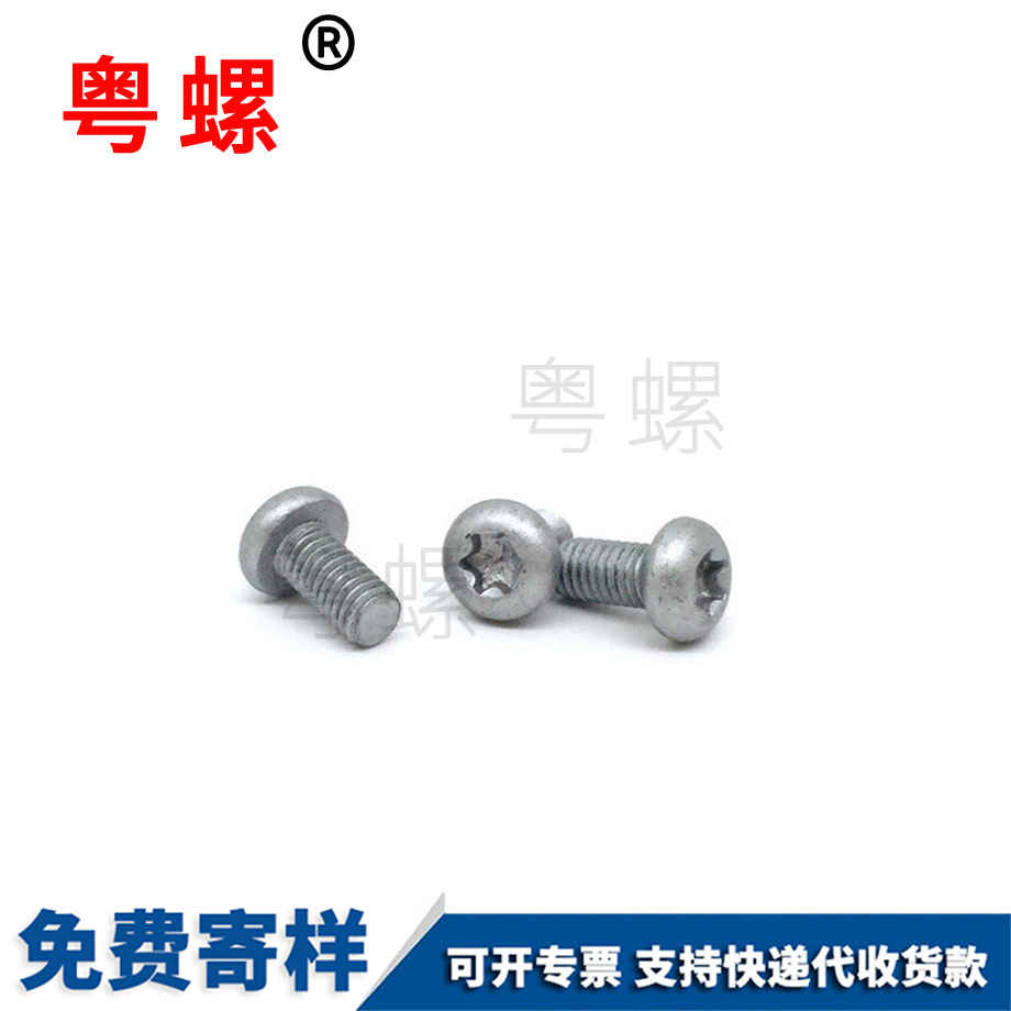 秦皇島鍍達(dá)克羅螺絲