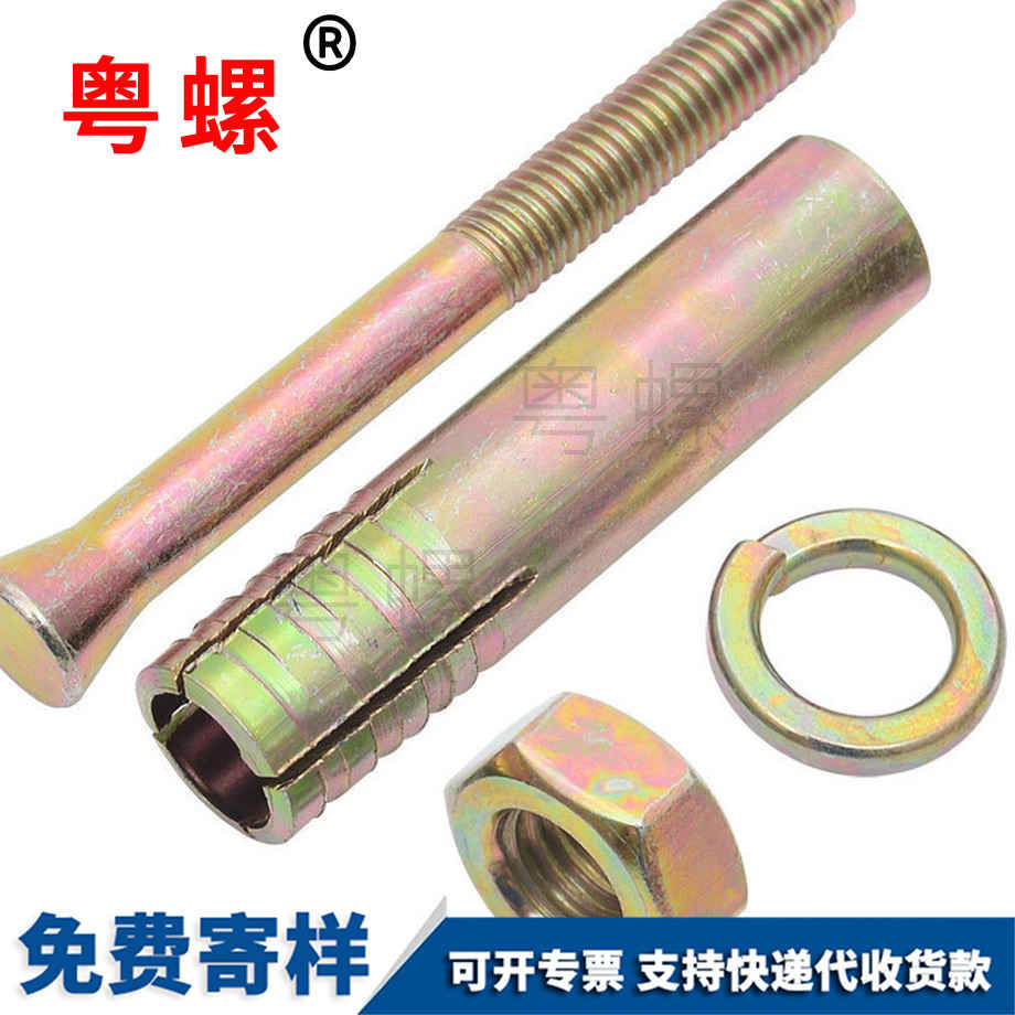 訂做電梯邯鄲膨脹螺絲