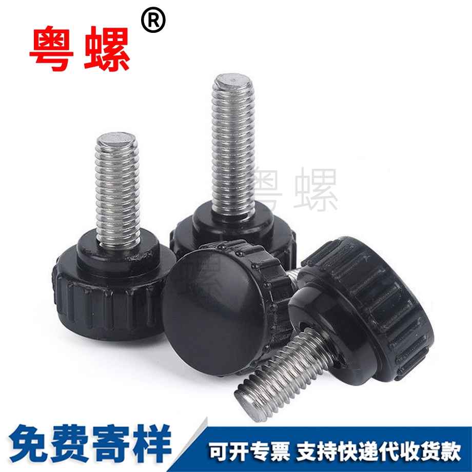 定做山南手?jǐn)Q螺絲