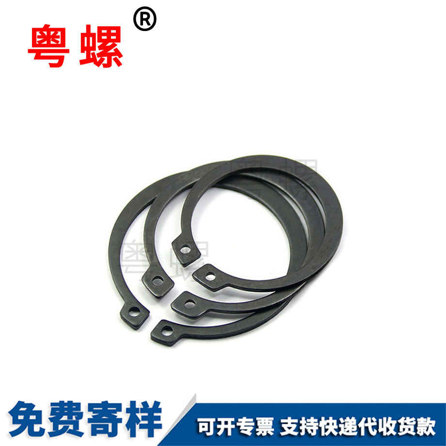 迪慶C型彈性迪慶擋圈