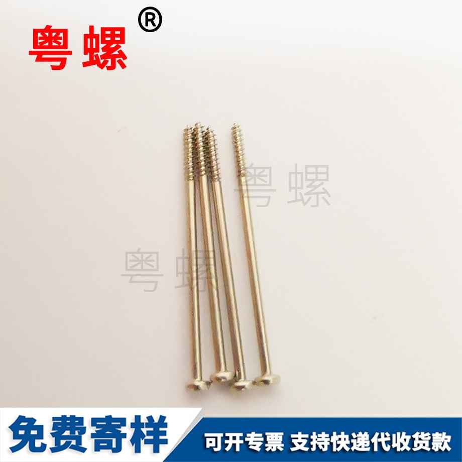 供應(yīng)黑外卡軸用文山卡簧
