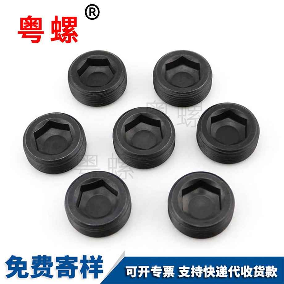迪慶止付螺絲
