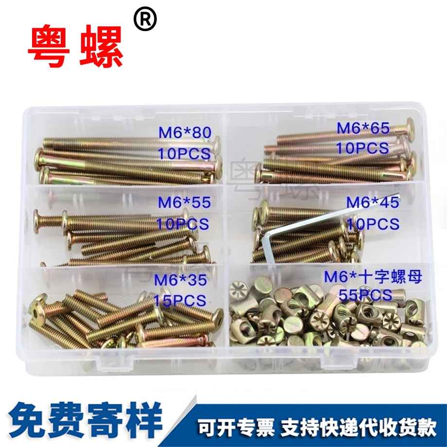 昌都倒邊內(nèi)昌都六角螺栓