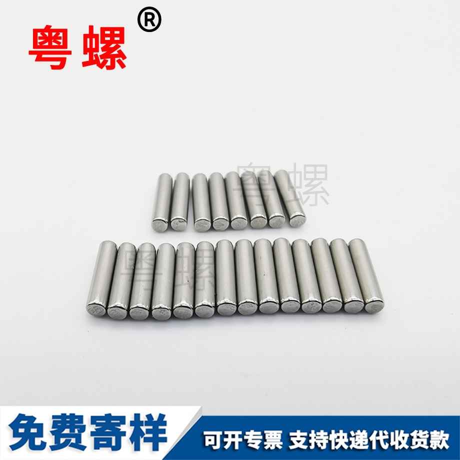 圓柱楚雄定位銷(xiāo)