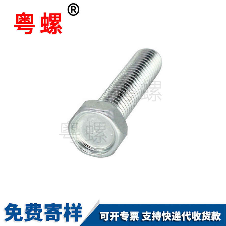 批發(fā)凹腦臨滄外臨滄六角螺絲