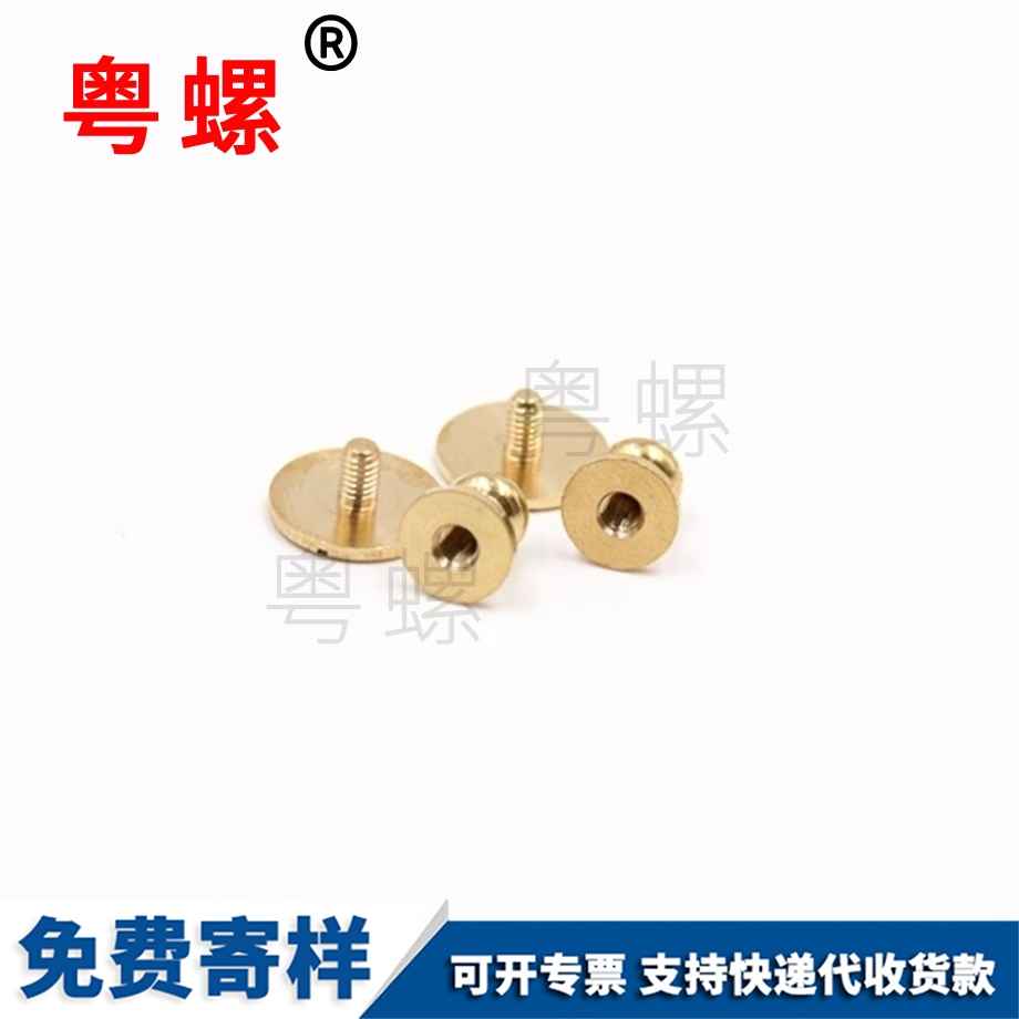 紅河純紅河銅鉚釘和尚頭平頭圓頭