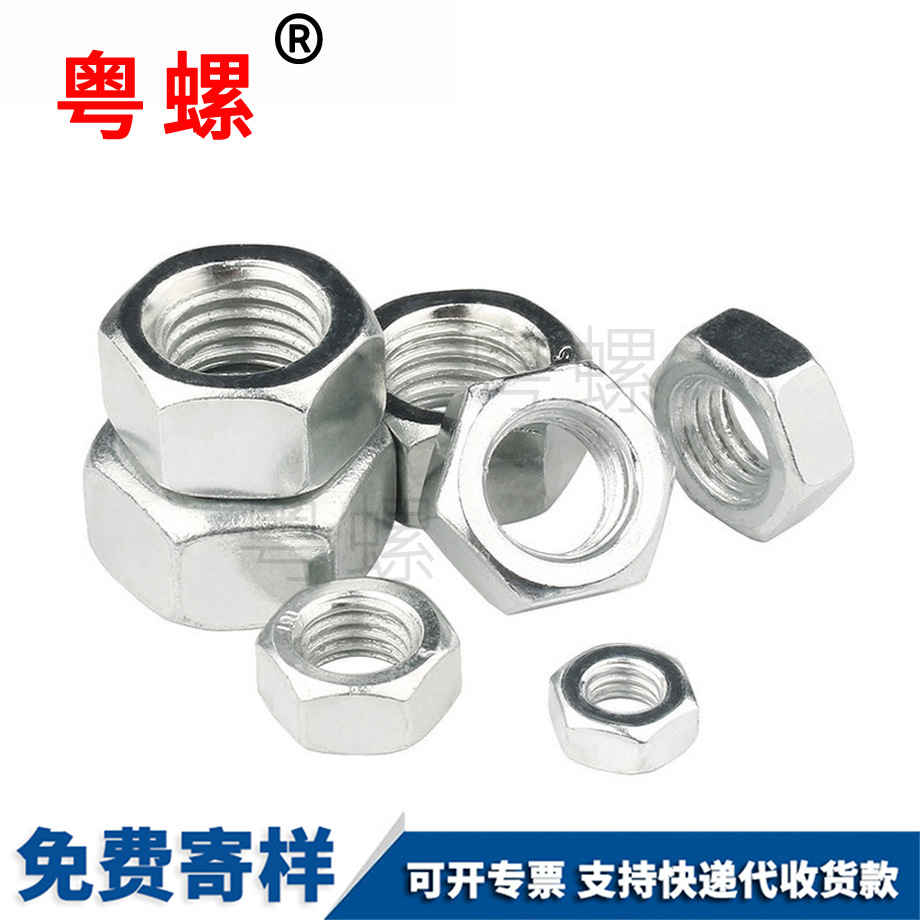 廊坊六角螺母