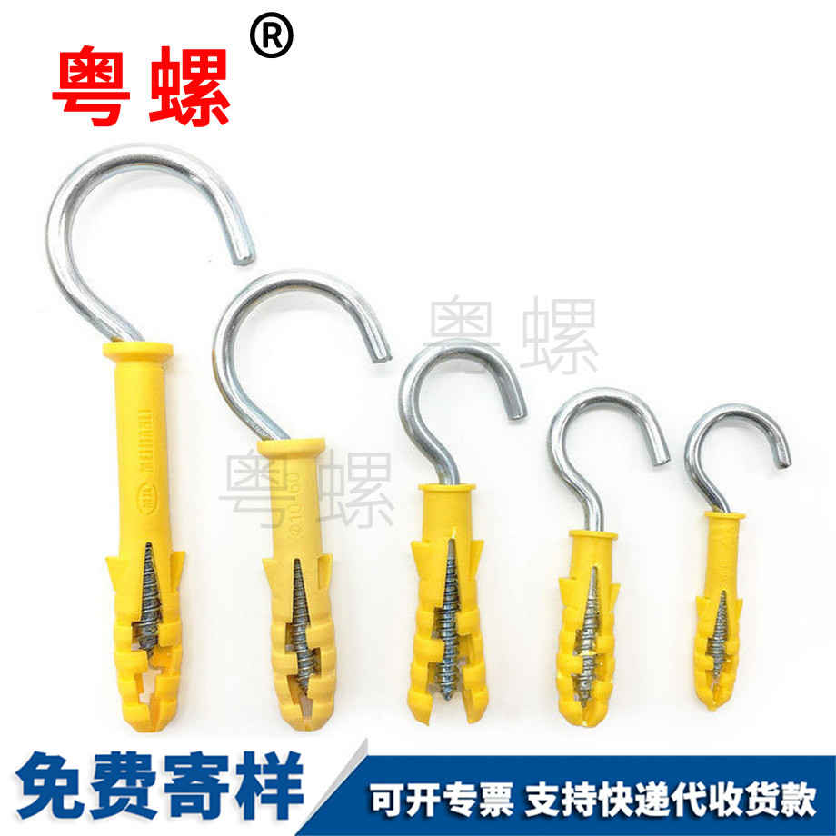 秦皇島小黃魚膨脹勾