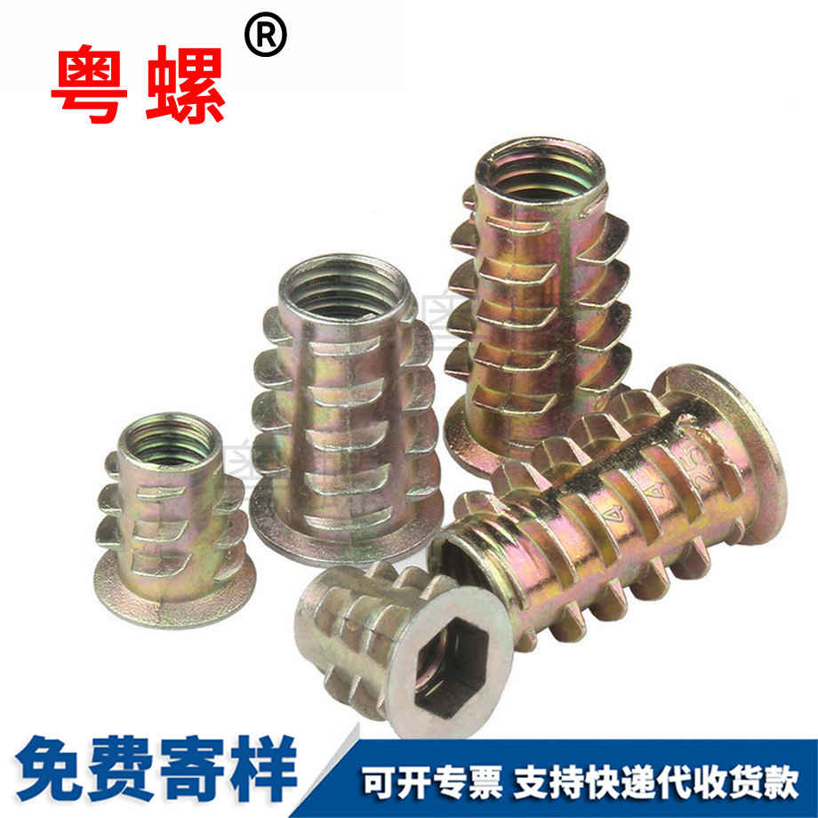 迪慶沉頭內(nèi)六角家具螺帽